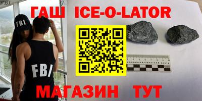 гашишное масло Заволжье