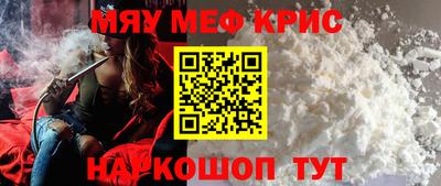 гашишное масло Заволжье