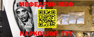 меф Жуковский