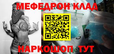 прущие грибы Бийск