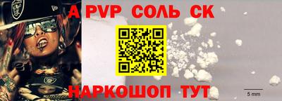 меф Жуковский