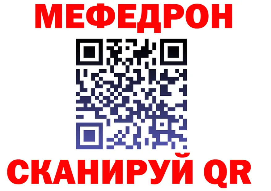 A PVP мука ТОР площадка MEGA Саранск