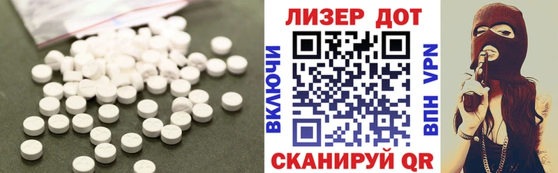ЛСД экстази кислота наркотики Саранск
