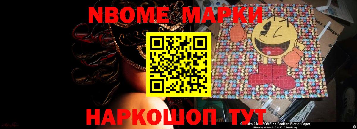 ЛСД экстази ecstasy  Вход с VPN  Саранск  LSD-25 экстази кислота 