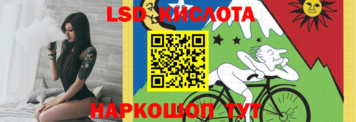 ГАШИШ Саранск