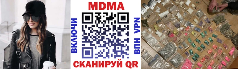 даркнет сайт  hydra ссылка  МДМА crystal  Саранск 