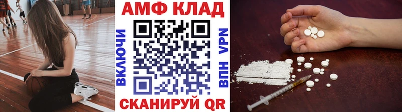 где найти   Саранск  Первитин пудра 