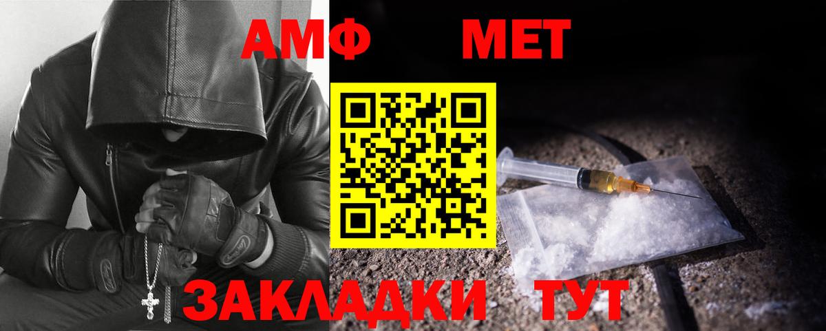 Мефедрон   Кетамин  Codein  MDMA  COCAIN  Гашиш  Экстази  Вход с VPN  Бошки Шишки  Саранск  Цена 