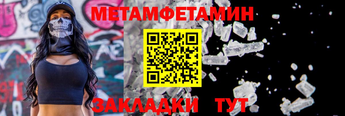 КЕТАМИН Саранск