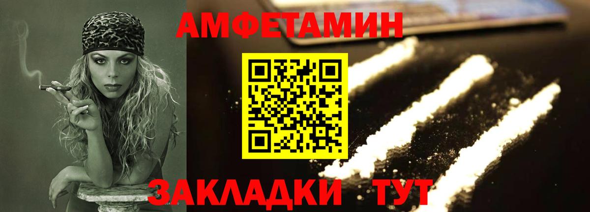 Саранск  МЕТАМФЕТАМИН Декстрометамфетамин 99.9%  Вход с VPN  Метамфетамин  МЕТАМФЕТАМИН Декстрометамфетамин 99.9% 