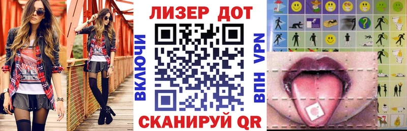 Марки NBOMe 1500мкг mega ТОР Саранск