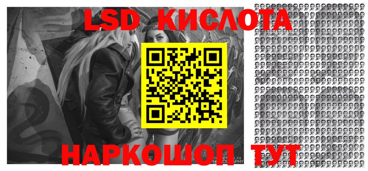 Марки 25I-NBOMe 1,5мг  Саранск 