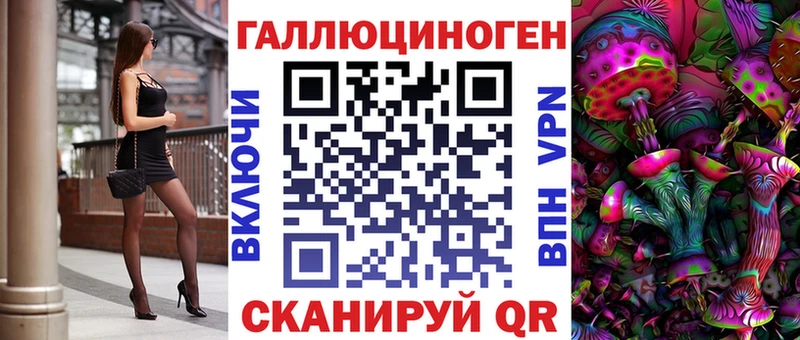 Псилоцибиновые грибы Cubensis Саранск